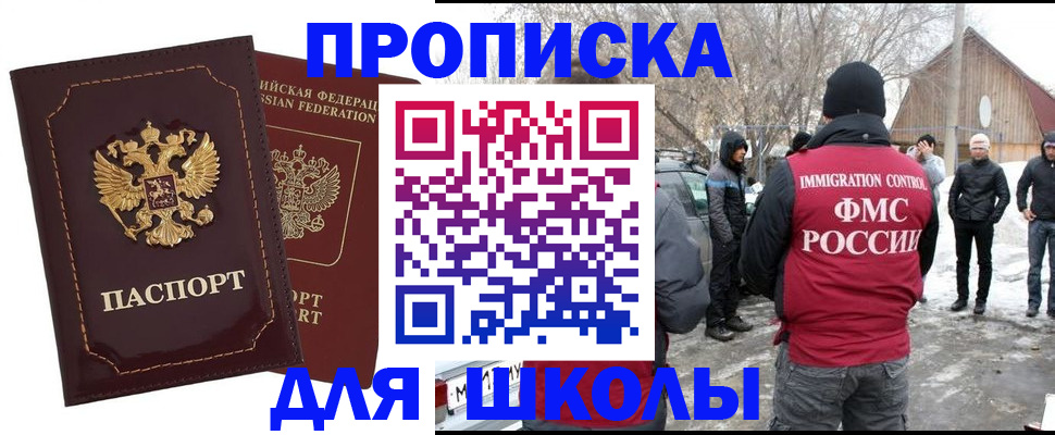 временная регистрация госуслуги в Гаврилов-Яме