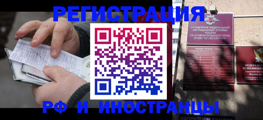 регистрация для дет. сада в Гаврилов-Яме