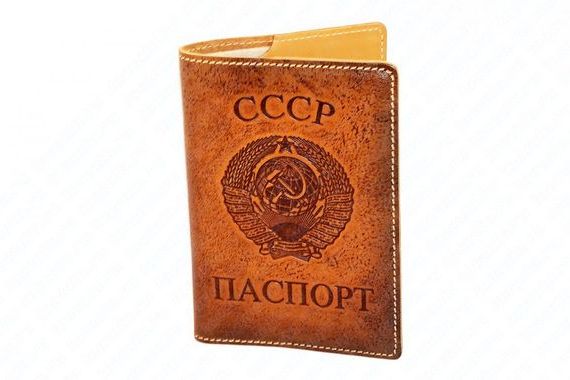 прописка в Гаврилов